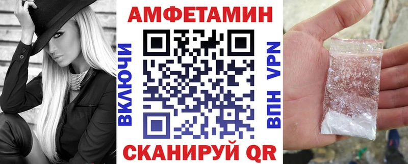 Амфетамин 97%  Северо-Курильск 