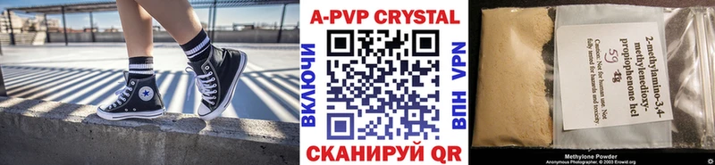 Alpha PVP мука Северо-Курильск