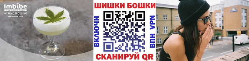 Еда ТГК марихуана Северо-Курильск