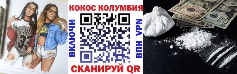 Cocaine Fish Scale  Северо-Курильск 
