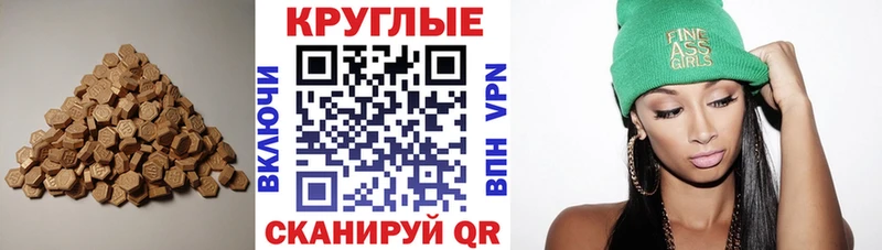 ЭКСТАЗИ 280мг  это формула  Северо-Курильск  где можно купить наркотик 