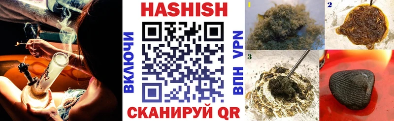 ГАШ ice o lator  купить наркотики сайты  hydra сайт  Северо-Курильск 