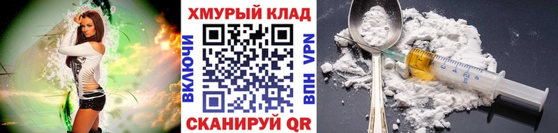 ОМГ ОМГ   Северо-Курильск  Героин афганец 