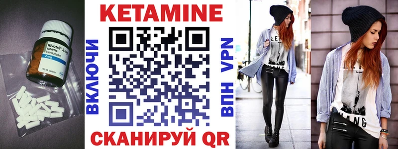 Кетамин ketamine  цены   Северо-Курильск 