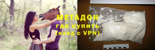 ГАЛЛЮЦИНОГЕННЫЕ ГРИБЫ Беломорск