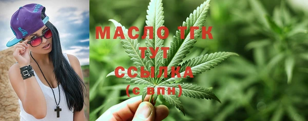 COCAINE Белокуриха