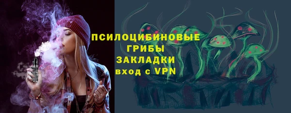 COCAINE Белокуриха