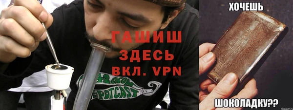 ГАЛЛЮЦИНОГЕННЫЕ ГРИБЫ Беломорск