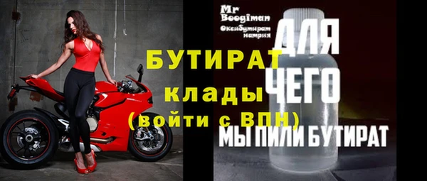 марки nbome Белоозёрский