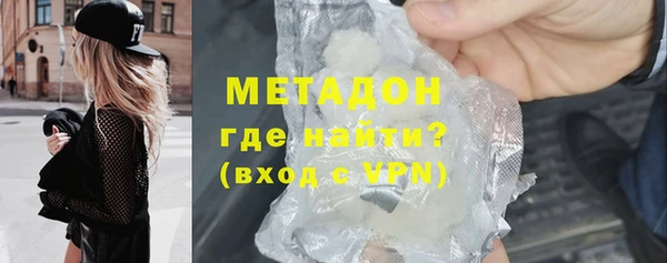 соль ск Аркадак