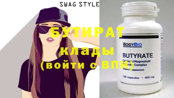 ГАЛЛЮЦИНОГЕННЫЕ ГРИБЫ Беломорск