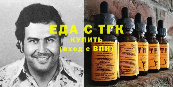 прущие крисы Армянск