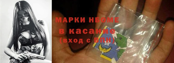 COCAINE Белокуриха