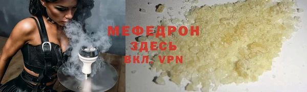 ГАЛЛЮЦИНОГЕННЫЕ ГРИБЫ Беломорск