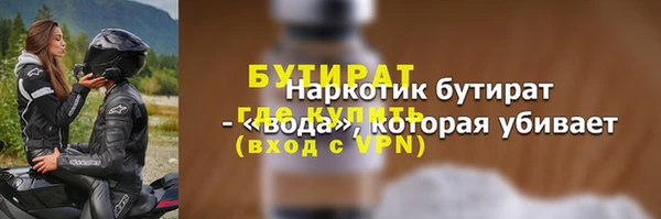COCAINE Белокуриха