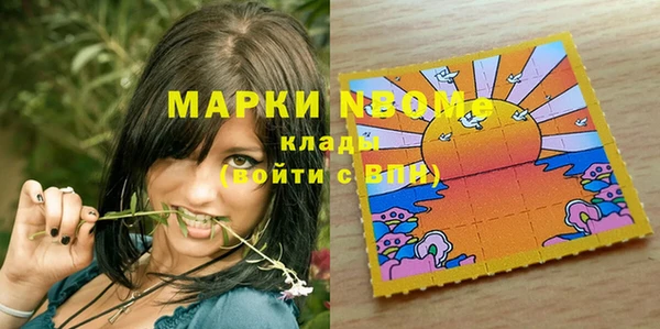 ГАЛЛЮЦИНОГЕННЫЕ ГРИБЫ Беломорск