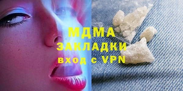 COCAINE Белокуриха