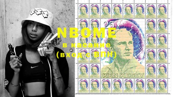 марки nbome Белоозёрский