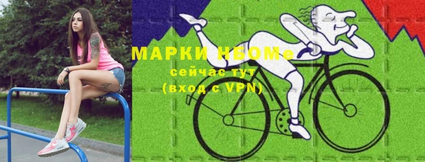 марки nbome Белоозёрский
