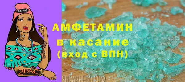 COCAINE Белокуриха