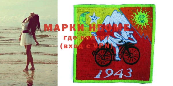 COCAINE Белокуриха