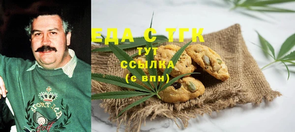 COCAINE Белокуриха