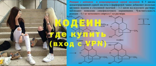 COCAINE Белокуриха