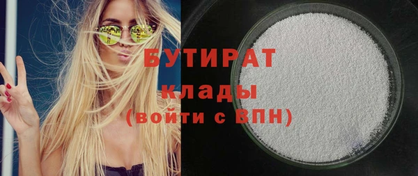 ГАЛЛЮЦИНОГЕННЫЕ ГРИБЫ Беломорск
