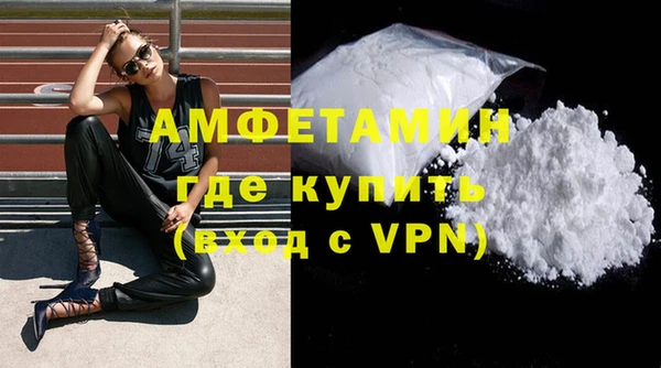 соль ск Арсеньев