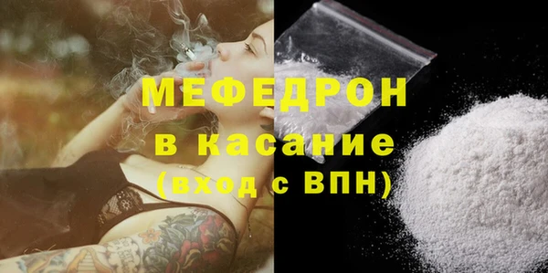 COCAINE Белокуриха