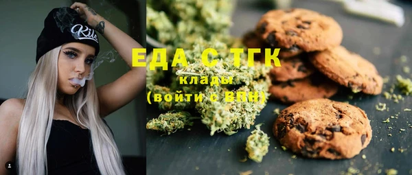 COCAINE Белокуриха