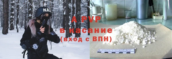 COCAINE Белокуриха