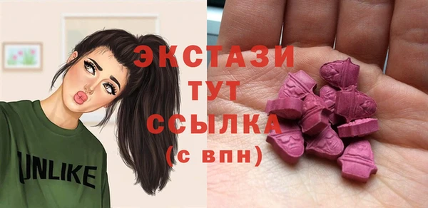 COCAINE Белокуриха