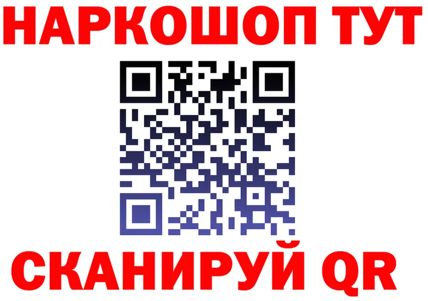 ТГК Wax зеркало мориарти mega Северо-Курильск