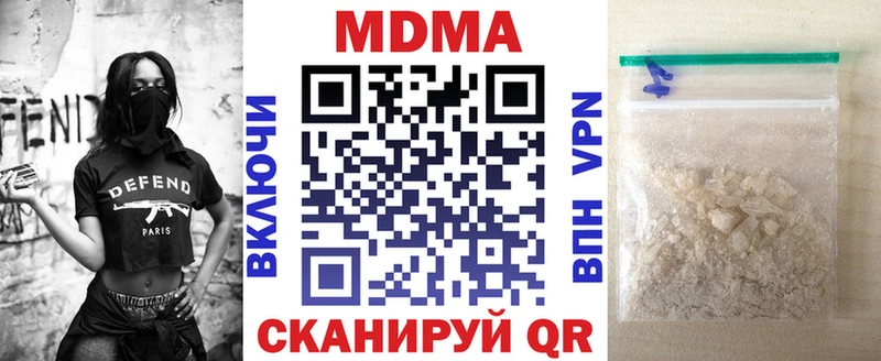 MDMA молли где продают Северо-Курильск