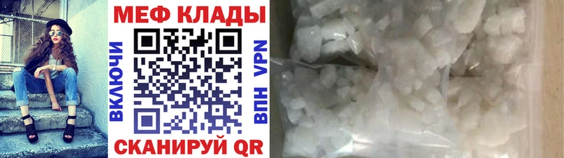 Мефедрон мука  магазин    Северо-Курильск 