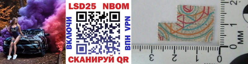 Марки N-bome 1,8мг  omg как зайти  Северо-Курильск  где купить наркоту 